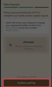 Aadhar Card Me Mobile Number Kaise Jode- 2025 में आधार कार्ड में मोबाइल नंबर कैसे जोड़े?