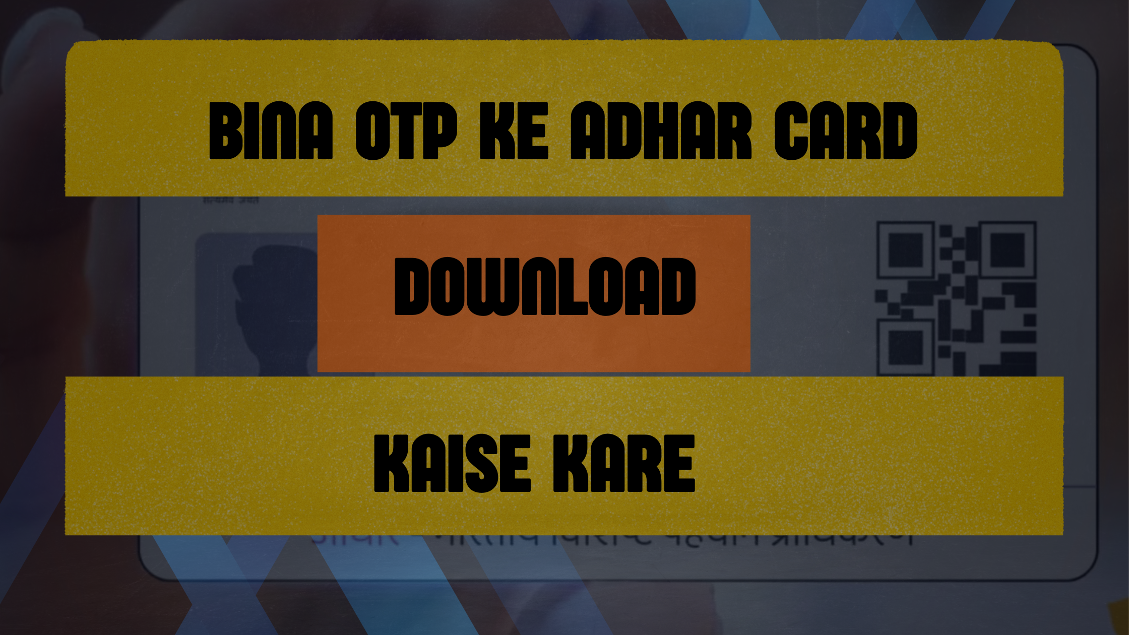 Bina OTP Ke Aadhar Card Download Kaise Kare