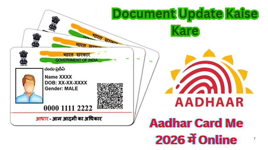 Aadhar Card Me Document Update Kaise Kare Online