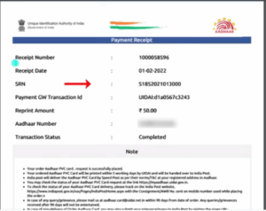 PVC Aadhar Card Online Kaise Apply Kare