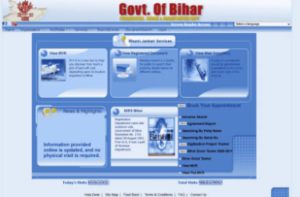 Jamin Ka Kewala Kaise Nikale 2026