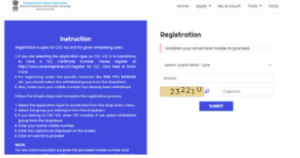 CSC Center Kaise Khole 2026 Me- संछिप्त जानकारी प्राप्त करके ऑनलाइन आवेदन ऐसे करें 8 CSC Center Kaise Khole 2026 Me