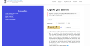 CSC Center Kaise Khole 2026 Me- संछिप्त जानकारी प्राप्त करके ऑनलाइन आवेदन ऐसे करें 9 CSC Center Kaise Khole 2026 Me