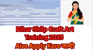 Bihar Shilp Craft Art Training 2025