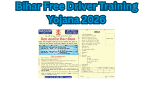 Online Apply Bihar Free Driver Training Yojana 2026: जानकारी, ऐसे करें जल्दी आवेदन