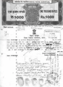 Jamin Ka Kewala Kaise Nikale 2026