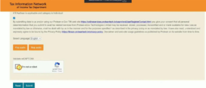 Pan Card Kaise Banaye 2026: अब पैन कार्ड बनाना हुआ और भी आसान जल्दी अप्लाई करें 3 Pan Card Kaise Banaye 2026