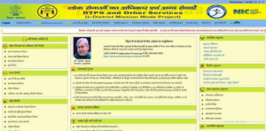 Bihar Income Certificate Kaise Banaye 2026