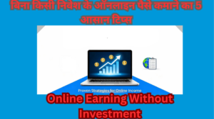Online Earning Tips 2026