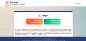 Bihar Ke Jamin Ka Rasid Kaise Kate 2026: अब घर बैठे अपने जमीन का रसीद काटे ऑनलाइन 4 Bihar Ke Jamin Ka Rasid Kaise Kate 2026