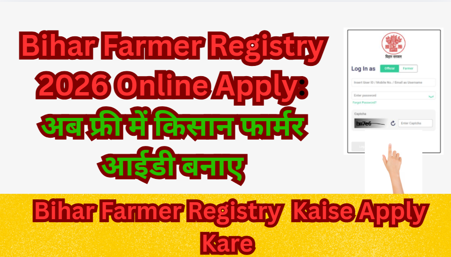 Bihar Farmer Registry 2026