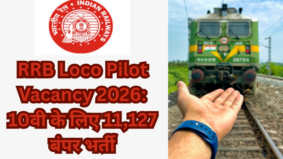 RRB Loco Pilot Vacancy 2026