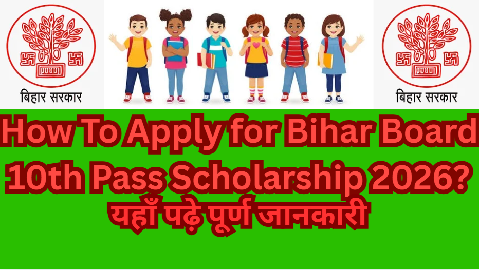 Bihar Board 10th Pass Scholarship 2026 Updates