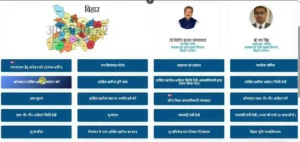Bihar Dakhil Kharij Online Apply 2026: बिहार जमीन का दाखिल- ख़ारिज घर बैठे करें 3 Bihar Dakhil Kharij Online Apply 2026