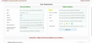Bihar Dakhil Kharij Online Apply 2026: बिहार जमीन का दाखिल- ख़ारिज घर बैठे करें 5 Bihar Dakhil Kharij Online Apply 2026