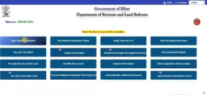 Bihar Dakhil Kharij Online Apply 2026: बिहार जमीन का दाखिल- ख़ारिज घर बैठे करें 6 Bihar Dakhil Kharij Online Apply 2026
