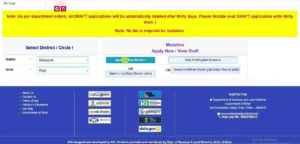 Bihar Dakhil Kharij Online Apply 2026: बिहार जमीन का दाखिल- ख़ारिज घर बैठे करें 7 Bihar Dakhil Kharij Online Apply 2026