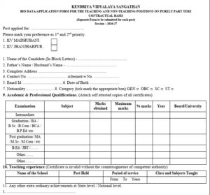 Darbhanga KVS Vacancy 2026: बिहार के केंद्रीय विद्यालय में डायरेक्ट भर्ती (2026) 12वी पास सुनहरा मौका बिना परीक्षा शर्त सीधी भर्ती Bihar Teacher 8 Darbhanga KVS Vacancy 2026